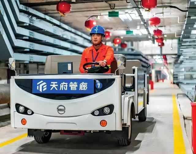 成都：用数字化治理破解超大城市管理难题