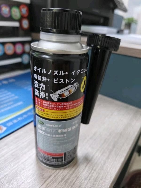 老司机必备！揭秘如何选择最适合你的燃油宝