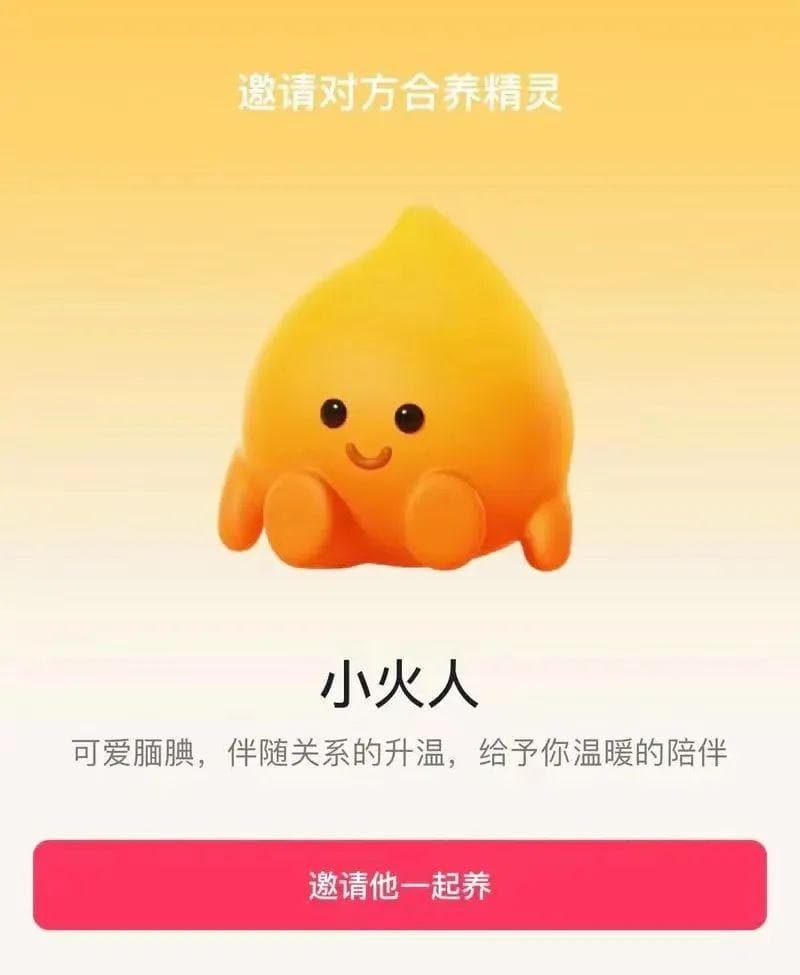 加码私域的2024年，微信、抖音、小红书……卷出了新趋势