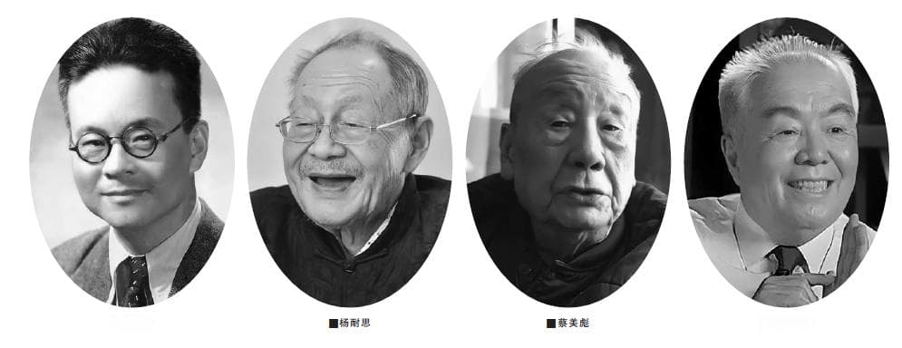 中国社会科学院的“八思巴文学派”