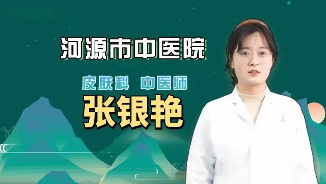 皮肤科医生：冬季护肤重在锁水，这些成分最有效