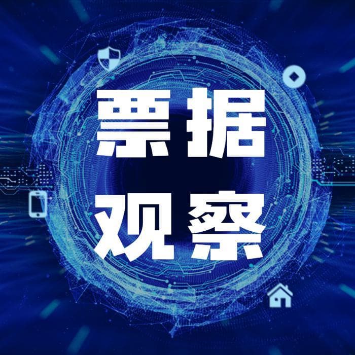 付货款为什么用银行承兑汇票？如何让企业、供应商和银行都受益？