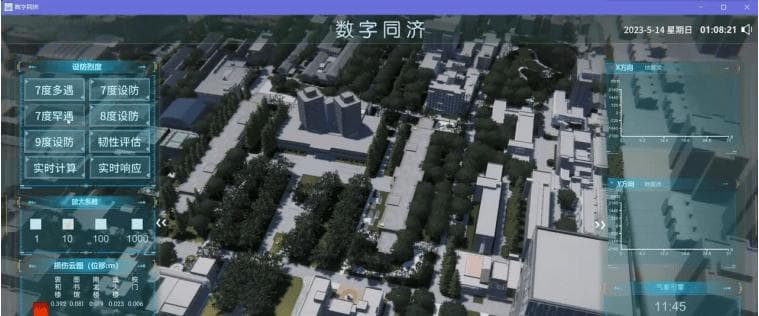 同济大学土木工程学科改革：以人工智能驱动传统学科创新