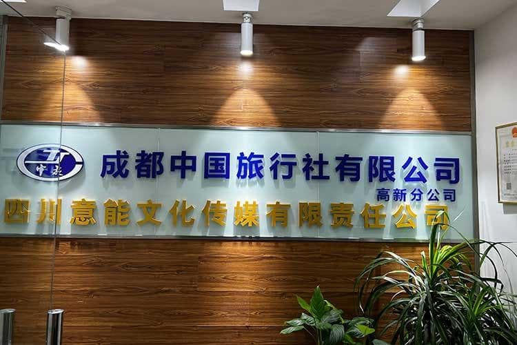 成都大熊猫繁育研究基地游玩攻略