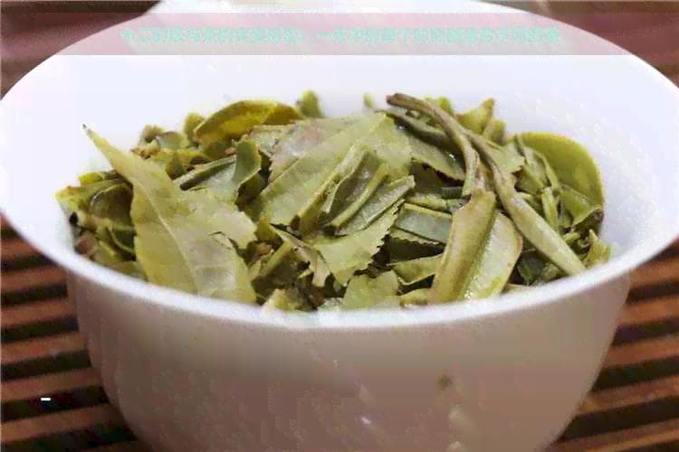 十二时辰与茶的完美搭配：一天中的每个时刻都适合不同的茶