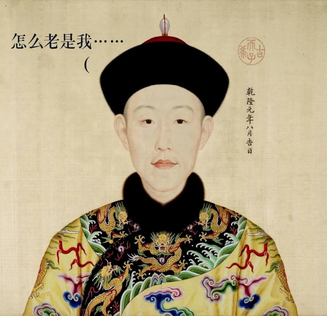 乾隆：我其实是嗜茶如命美男子