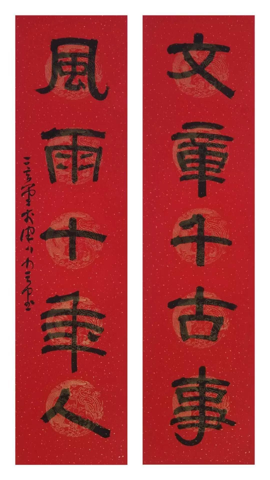 写对联绝对不是个容易事！