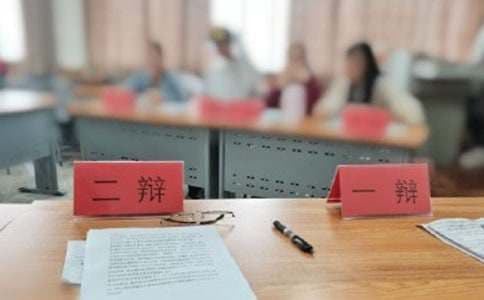 反方辩论赛技巧