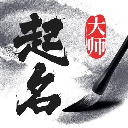 五行属性对人体的影响，你知道吗