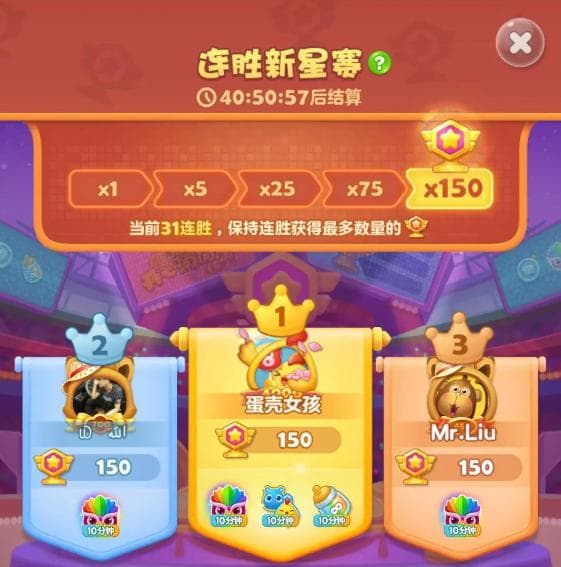 《开心消消乐》每日必做日常活动攻略