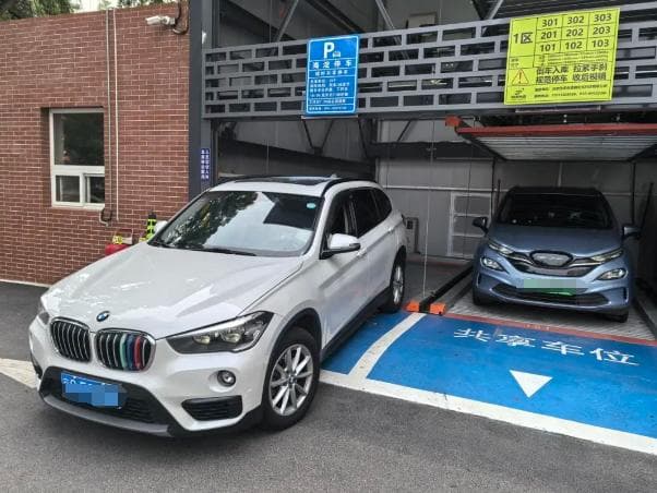 北京破解停车难题：新建共享智慧化管理多管齐下
