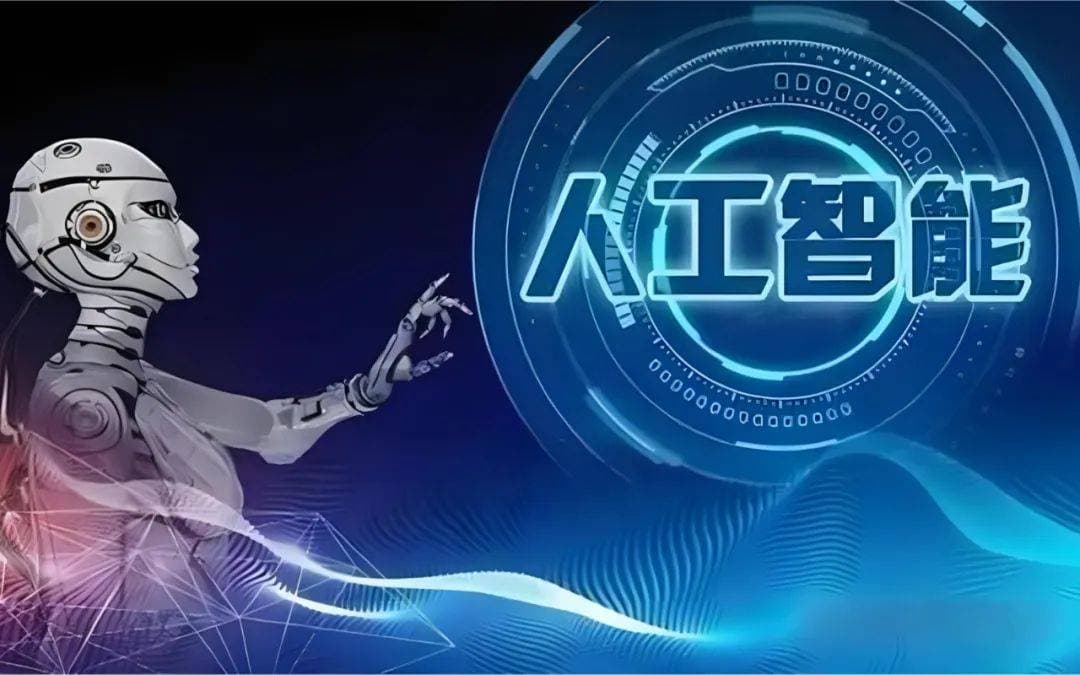 人工智能时代幼儿园教师信息素养的内涵与培养