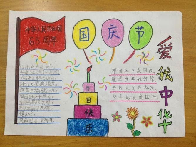 手抄报主题内容全攻略：校园生活、节日节气、时事热点、兴趣爱好四大类主题任你选！