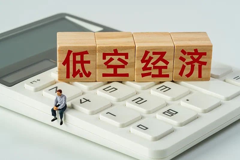 长三角低空经济“起飞”，谁在扶摇直上？