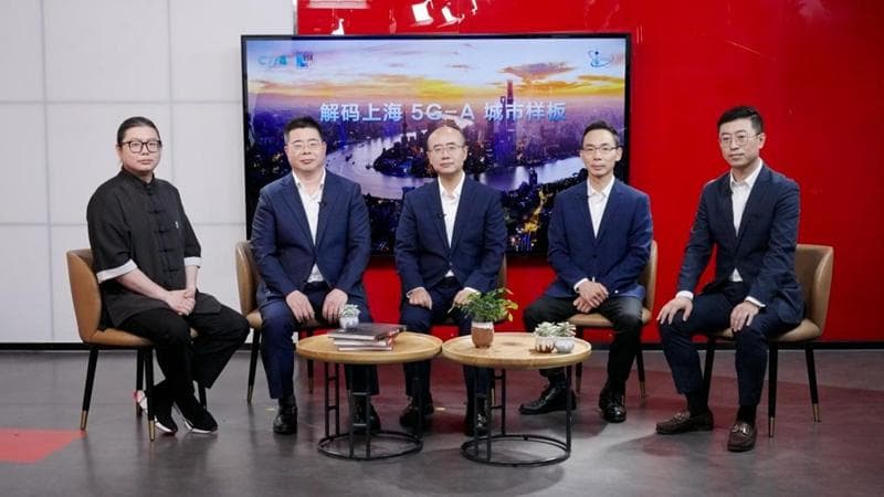 解码上海5G-A城市样板：政策引领下的网络升级与应用创新