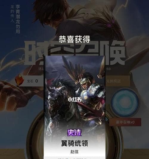 解决电脑无法打开LOL的问题（急救电脑LOL无法启动的关键步骤与方法）