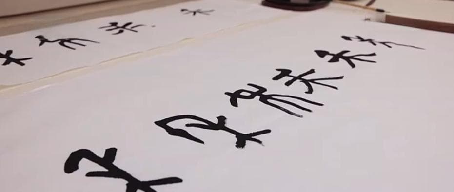 文化中国行 | 接通古今对话 数字“拼”甲骨激活中华文明历史基因