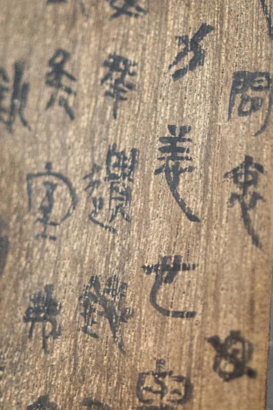 家书里的家风