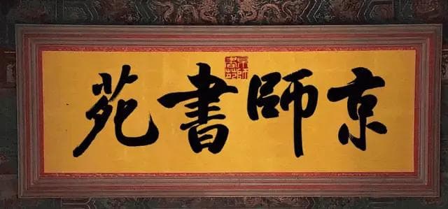 书法创作中漏字问题17种解决方法