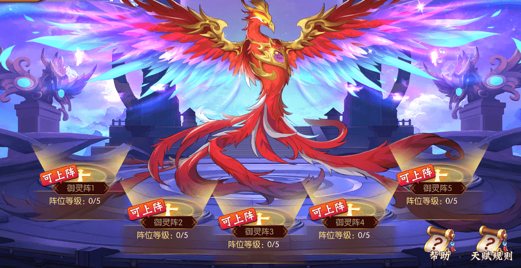 乱世三国志御灵系统详解：从入门到精通