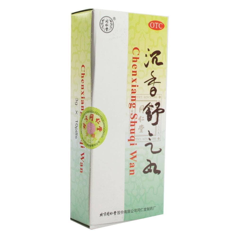 沉香舒气丸