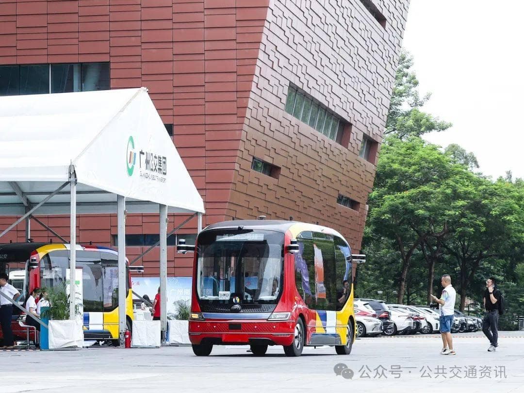 广州巴士集团数字化转型探索与实践 | 搭乘数智浪潮 赋能广州公交高质量发展