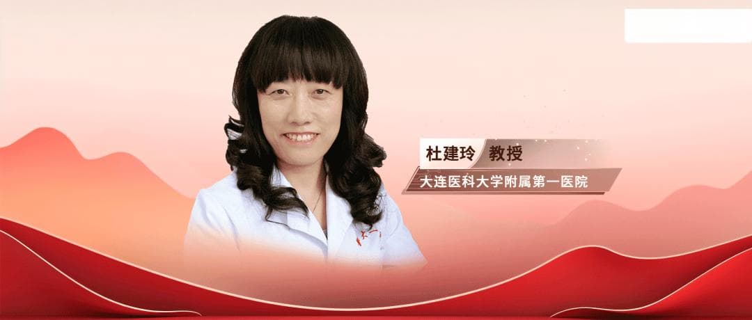 二甲双胍的心血管保护：新版糖尿病指南发布之后的新视角