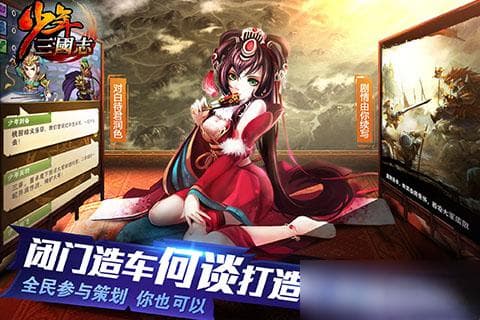 少年三国志金将蔡文姬阵容搭配攻略