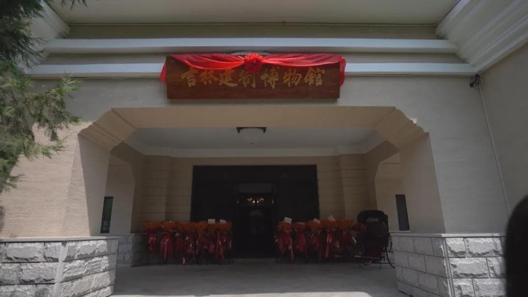 吉林文脉丨吉林市：人文鼎盛 魅力大东迸发新活力
