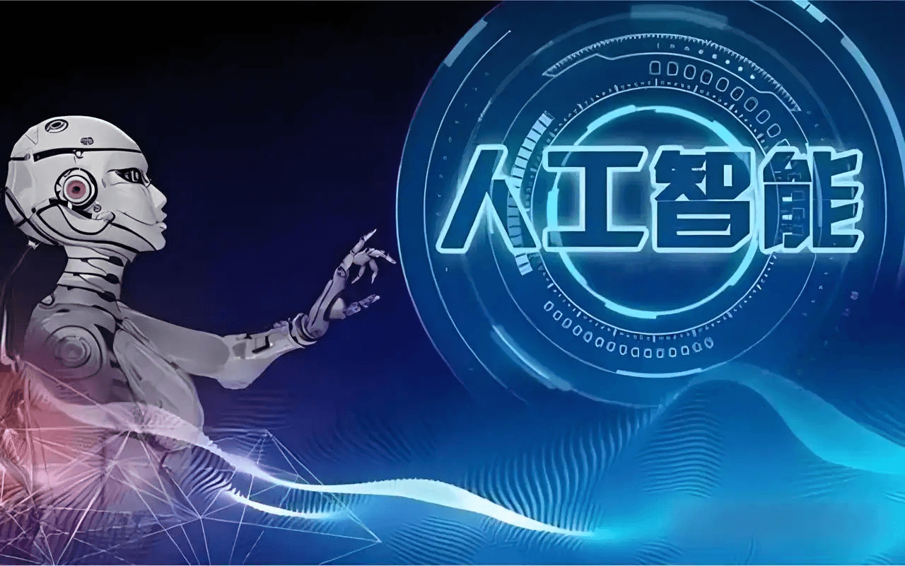 AI 技术学习日志：从零到一的突破过程与高效掌握技巧
