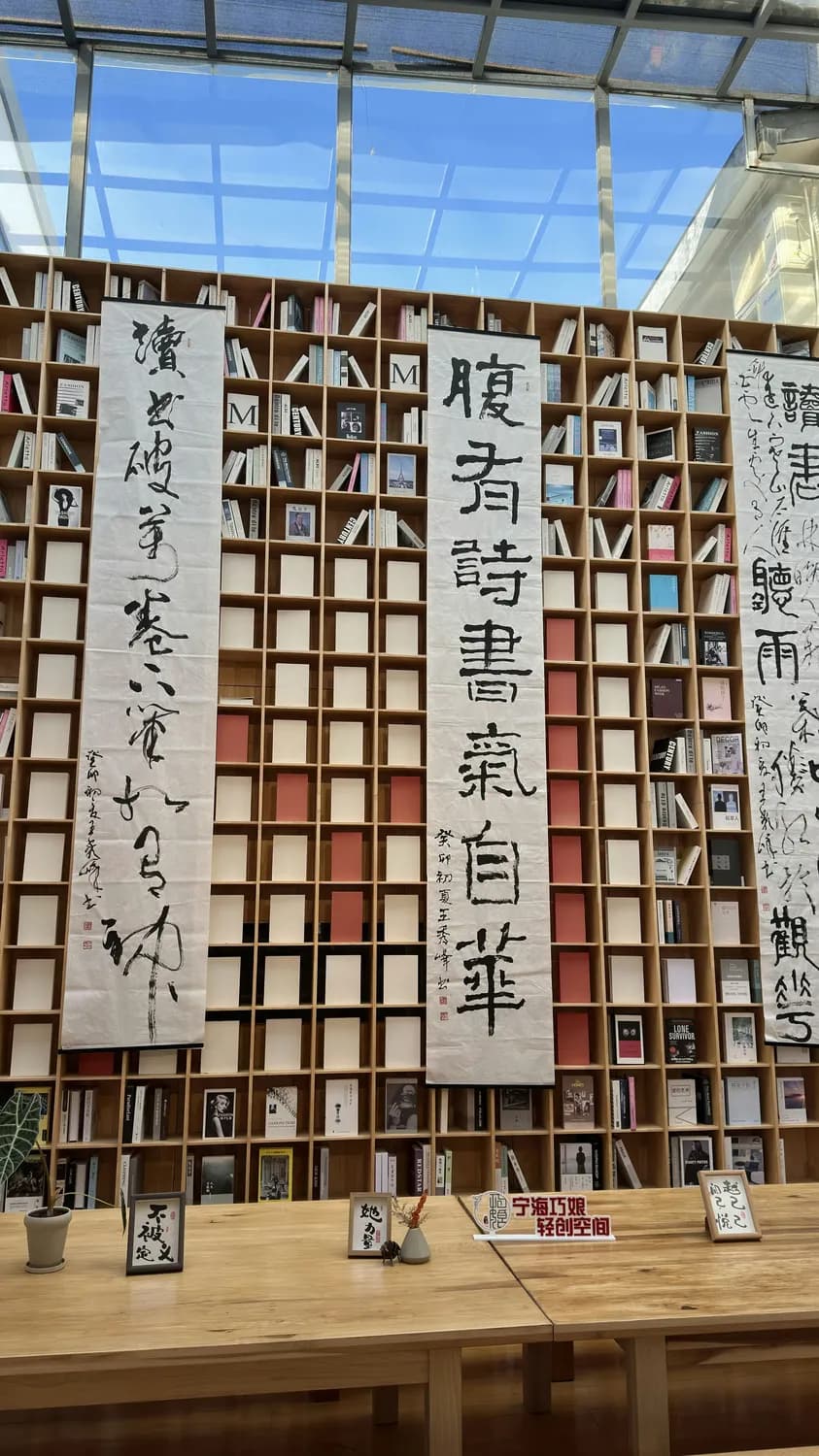 “一日”的多重含义：从时间单位到文化符号