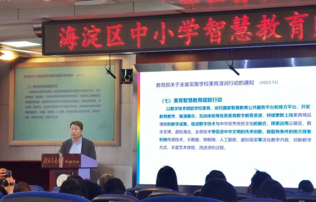 AI如何赋能艺术课堂
