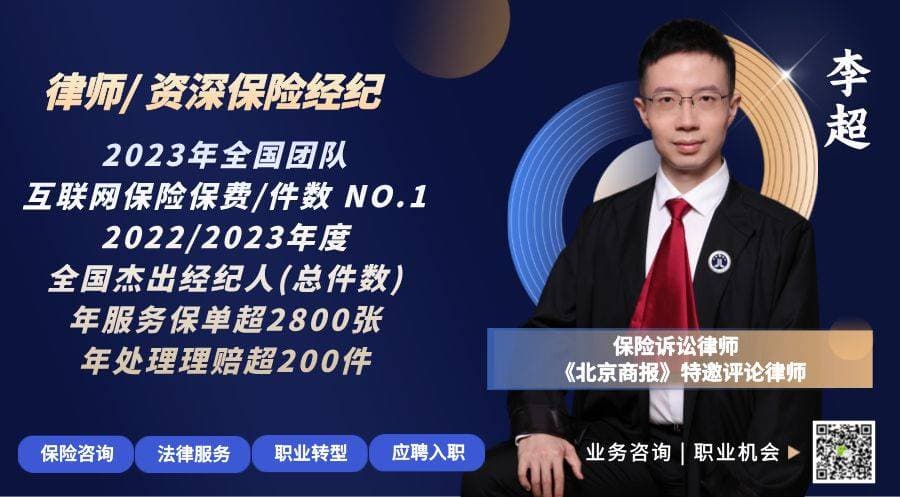 保险诉讼│保险拒赔自杀？本案法院判赔！