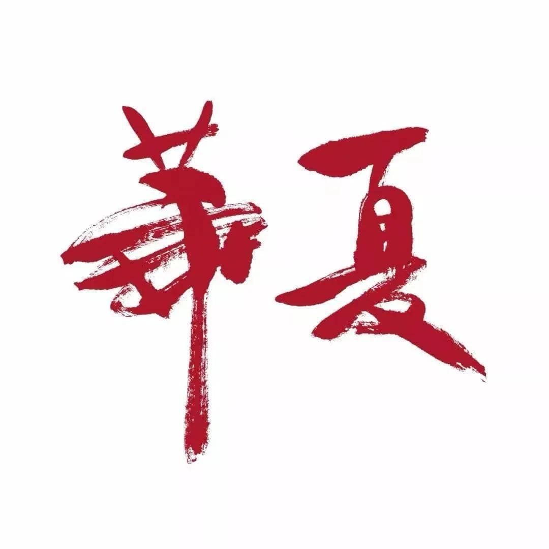 广府饮茶文化与生活方式解读