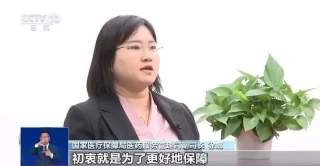 12月底前“五必查”！国家医保局发文规范医保药品外配处方