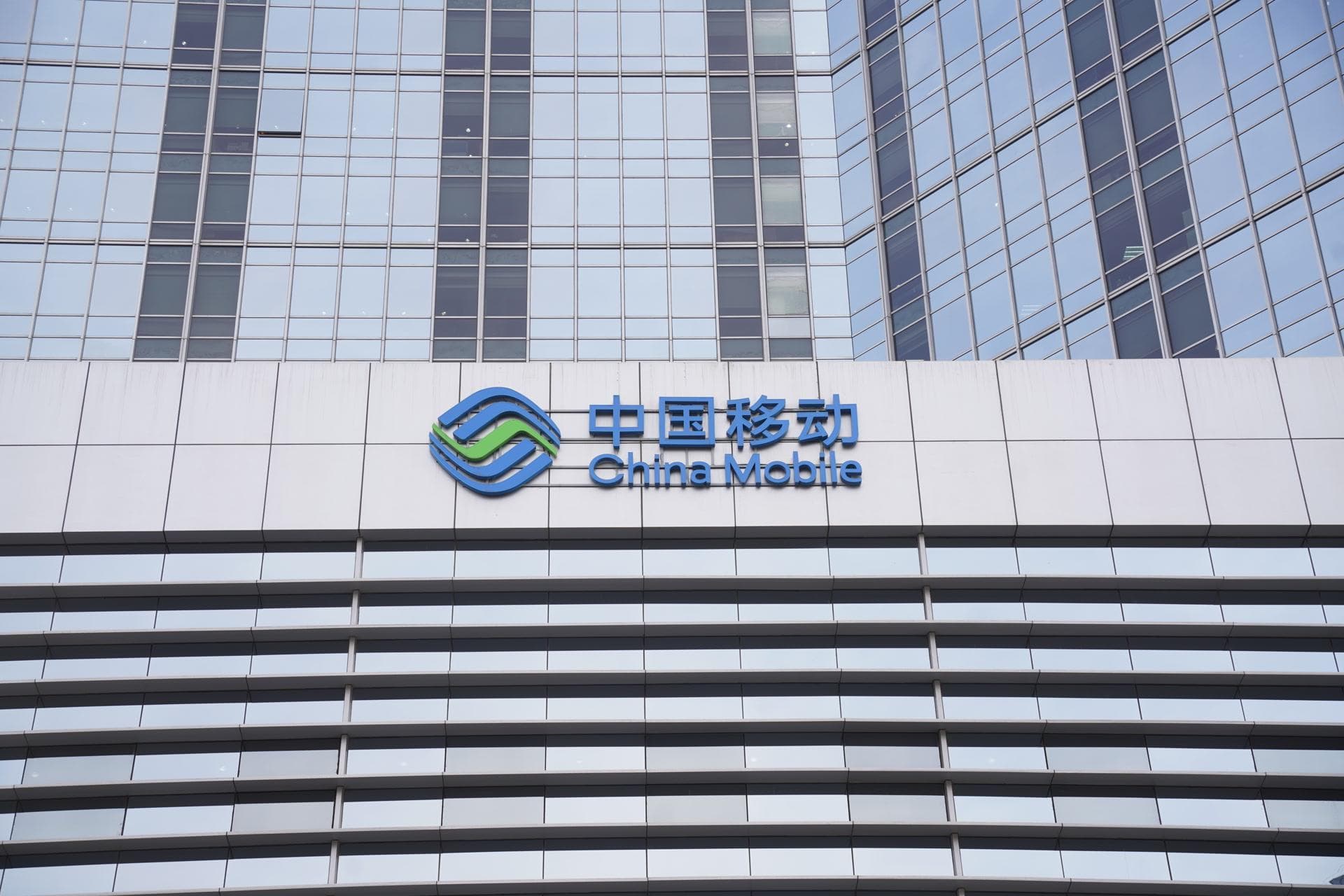 三大运营商的上半年：获客以外还比什么