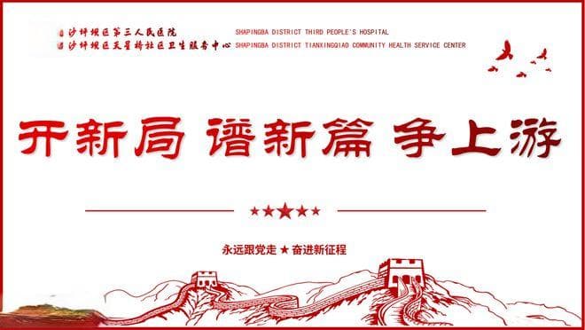 双氯芬酸钠缓释片使用指南