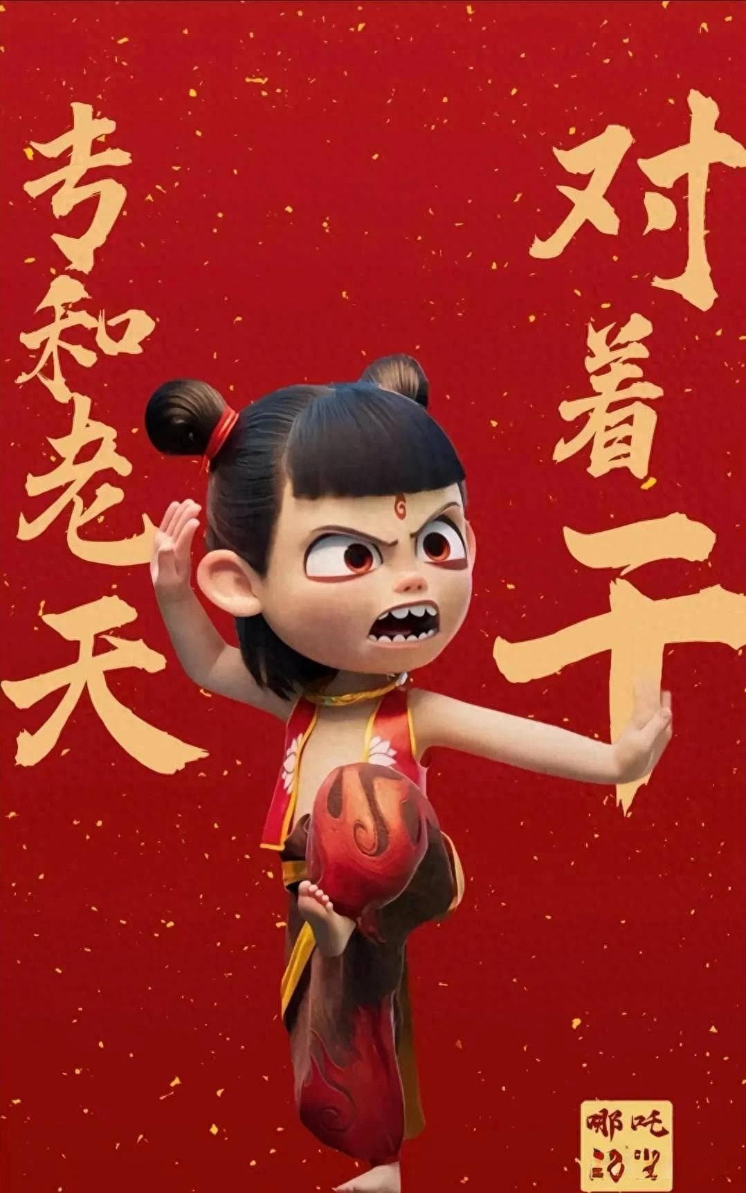《哪吒之魔童闹海》总票房突破126亿元，背后的意义
