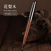 开学季文具笔选购指南