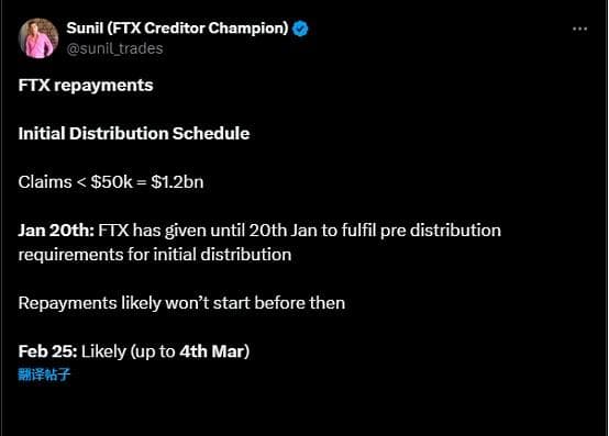 FTX160亿美元赔付在即 大抛压还是牛市助推器？