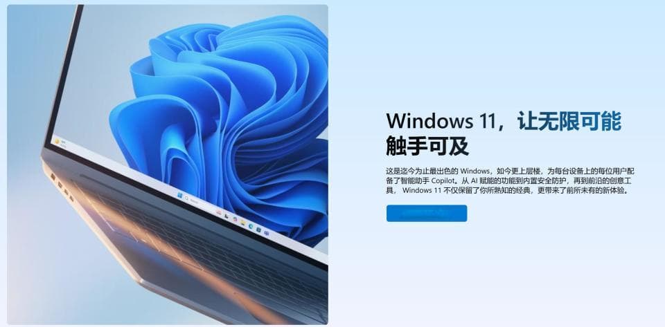 Win11 24H2引发游戏兼容问题 玩家考虑转向SteamOS