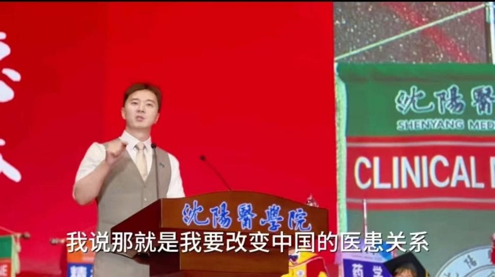 科普名医——尚书TALKING：尚书