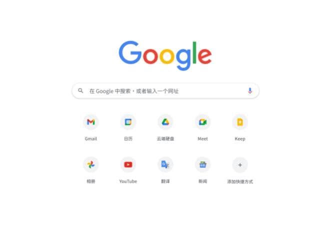 谷歌浏览器怎么设置快捷网页