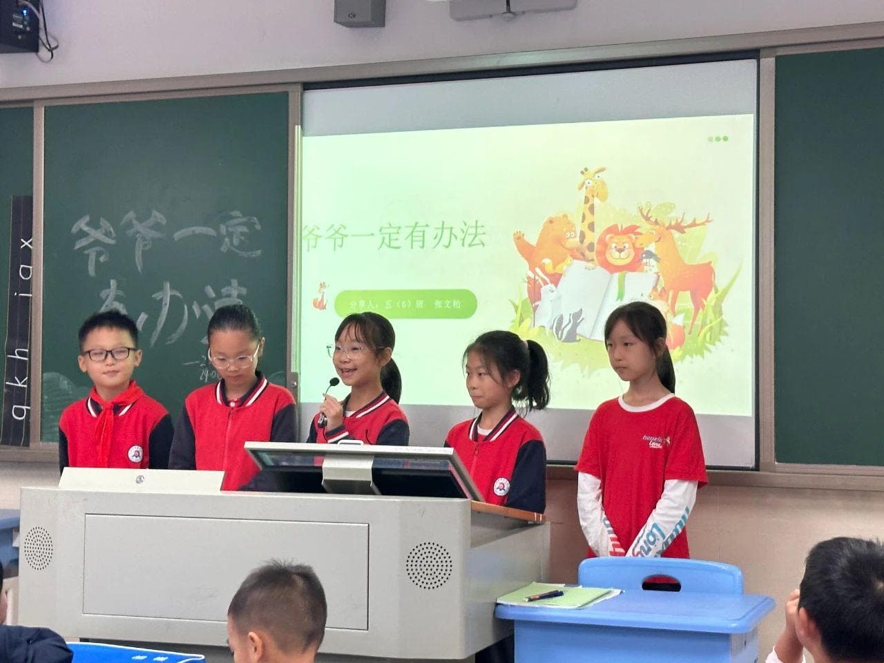 五年级学生变身“阅读导师”，带一年级同学共读10本经典