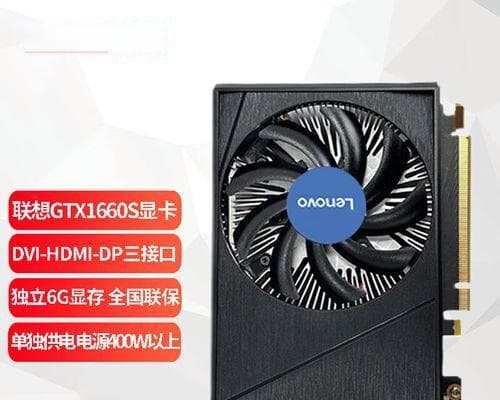 如何更换电脑显卡（简单教程，快速掌握显卡更换技巧）