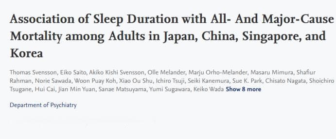 研究揭秘：睡眠7小时or8小时，到底哪个好？