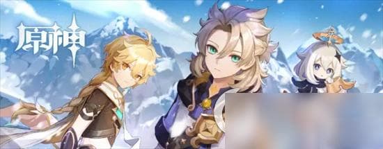 《原神4.0》双子角色前瞻：琳妮特与林尼登场