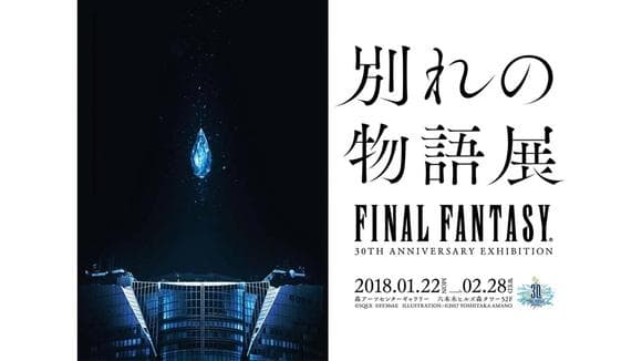 逐句解析《最终幻想7》爱丽丝离别物语：扎克斯与爱丽丝的情感纠葛