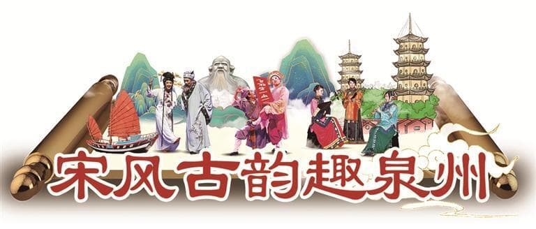 泉州：非遗遇上春日踏青，传统文化融入诗意生活