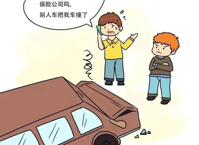 保险公司理赔后，是否有权依法向第三人追偿？